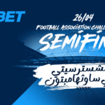 ميخازني: فخور بالتتويج مع أولمبيك أقبو بكأس الجزائر للشباب