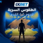 حذاء “خفيف كقطعة صابون” يقود لتحطيم أرقام الماراثون العالمية