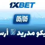 يانيك سينر يحقق إنجازًا تاريخيًا بخمسة ألقاب ماسترز متتالية