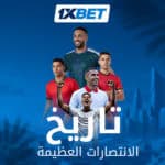 Les équipes arabes en Coupe du monde – des premières surprises aux demi-finales