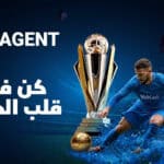 الكاف يكشف مجموعات تصفيات كأس أمم إفريقيا 2027