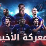 الزمالك يرد على أنباء هروب خوان بيزيرا