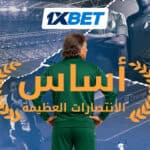 روني يهاجم محمد صلاح: يجب استبعاده من وداعية أنفيلد