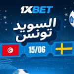 كم خسر المنتخب الجزائري بسبب الغياب الطويل عن كأس العالم؟