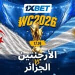 بيتكوفيتش يحدد رهانات الجزائر أمام الأرجنتين قبل مواجهة كأس العالم