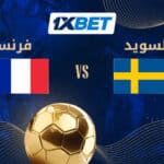 شمس الدين طالبي يدخل تاريخ المغرب في كأس العالم 2026