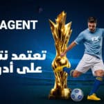 الأرجنتين تواصل تحضيراتها للمونديال قبل مواجهة الجزائر