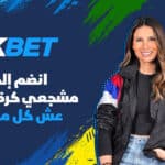 أوسيك يفاضل بين نزالين.. وقد يخسر لقب WBC