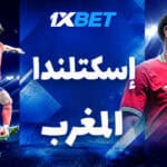 ريال مدريد يعلن التعاقد رسميًا مع إبراهيما كوناتي