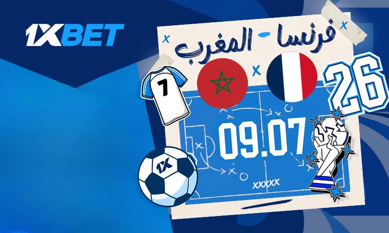 فرنسا ضد المغرب - لا تفوتوا مباراة ربع نهائي بطولة العالم 2026 المثيرة! 42 فرنسا ضد المغرب - لا تفوتوا مباراة ربع نهائي بطولة العالم 2026 المثيرة!