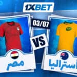 الجزائر أمام سويسرا: موعد مع التاريخ في ثمن نهائي المونديال