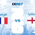 أبطال كأس العالم 2026 يحصلون على خواتم تذكارية للمرة الأولى