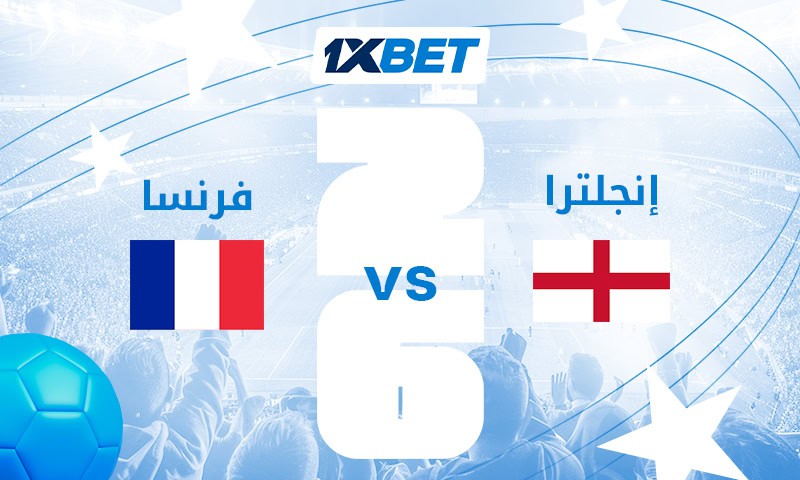 فرنسا ضد إنجلترا - شاهدوا مباراة تحديد المركز الثالث المثيرة في بطولة العالم 2026 48 فرنسا ضد إنجلترا - شاهدوا مباراة تحديد المركز الثالث المثيرة في بطولة العالم 2026 47