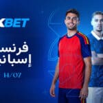 تطورات مطمئنة بشأن إصابة نذير بن بوعلي بعد مونديال 2026