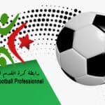 باريس سان جيرمان: راحة أم عقاب؟ تفاصيل ما جرى بين ديمبيلي ولويس إنريكي
