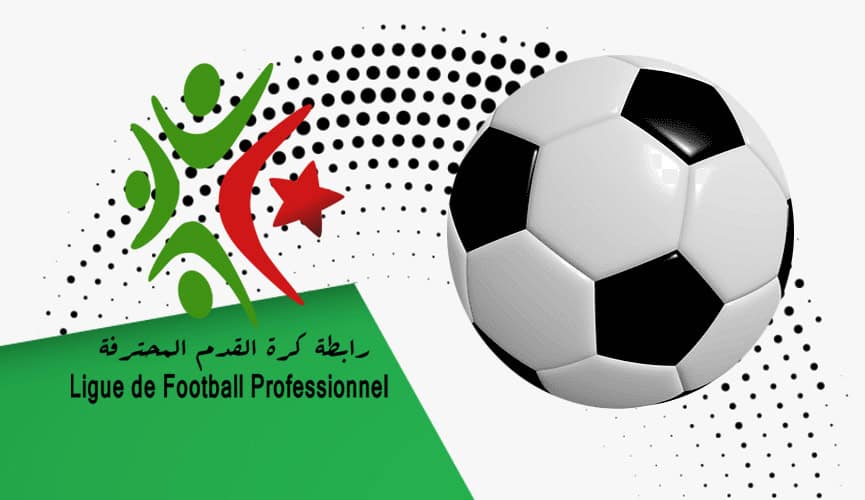 مولودية الجزائر تسعى لمواصلة الهيمنة وسط منافسة شرسة