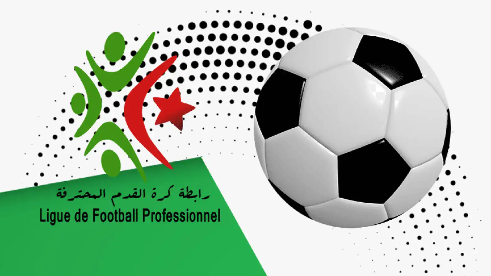 الرابطة تحدد موعد قرعة البطولة المحترفة لموسم 2026-2027 46 موعد قرعة البطولة المحترفة لموسم 2026-2027