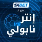 رايان بلعيد يفتح صفحة جديدة مع رايو فاييكانو