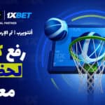 مدرب ليل يكشف سبب استبدال نجم الجزائر بن طالب رغم تألقه