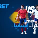 رابيو يكشف عن أسلوب زيدان في أول أيامه مع منتخب فرنسا