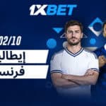 البرتغال: الاتحاد يعلق على مغادرة رونالدو معسكر المنتخب