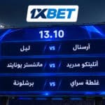 دي ميناور يقترح رمية كرة واحدة فقط لمعالجة إهدار الوقت في الإرسال
