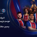 غافي يختار لامين يامال للكرة الذهبية 2026