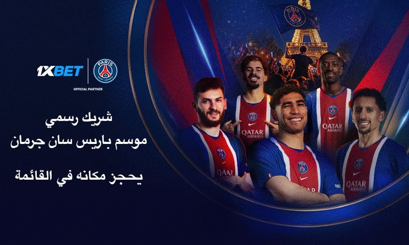 باريس سان جيرمان والذكرى السبعين للكرة الذهبية: رقم قياسي من الترشيحات يرسخ المكانة العالمية للنادي 45 باريس سان جيرمان يسجل حضورًا قياسيًا في الكرة الذهبية 2026